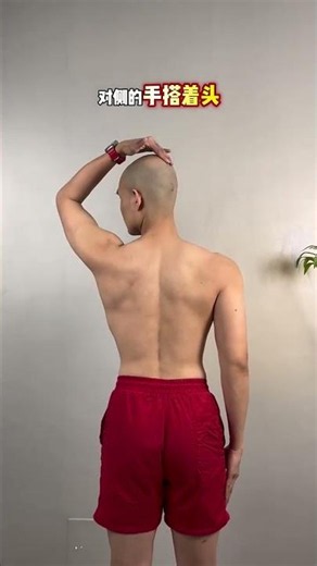 Shoulder Blade Pain Relief: Quick Fix Exercise