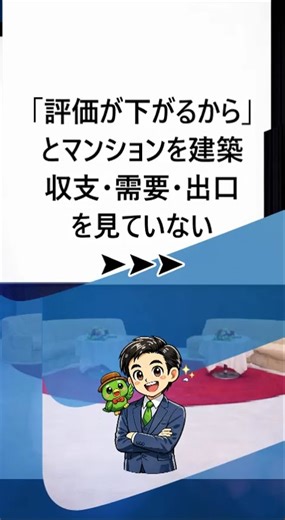マイ ビデオ