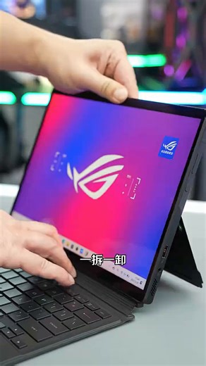 ROG【官翻机99新】幻X2026 幻13 2025 128g掌机X 2024电竞笔记本电脑二手游戏本华硕败家之眼rog全家桶 25款幻X/390/32G/