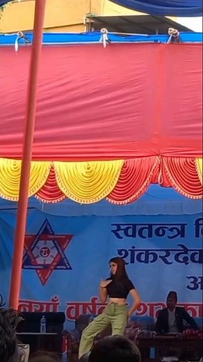 Shanker Dev Campus program Rachana Rimal #support #shortvideo #sunilbhatta #rachanarimal #kathmandu