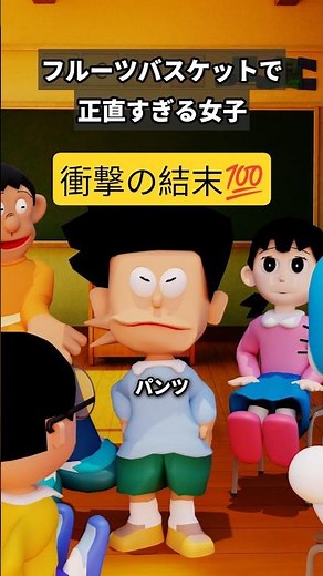 Shizuka is so cool! 🔥 Suneo's face is hilarious lol