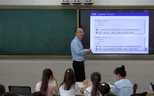 46. typedef进阶、结构体成员的内存对齐初步