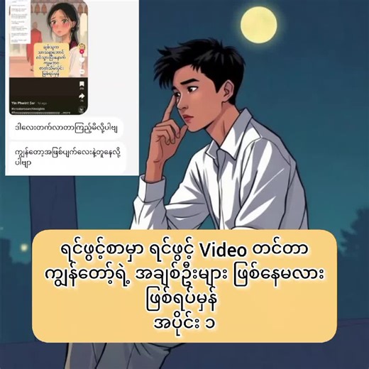 Best Couple Relationship Tales: True Stories to Inspire