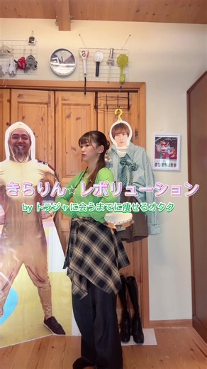 ロングブーツを履いて楽しむファッション