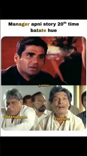 When Manager Repeats Same Story for the 20th Time 😂 | Freshers vs Employees Meme