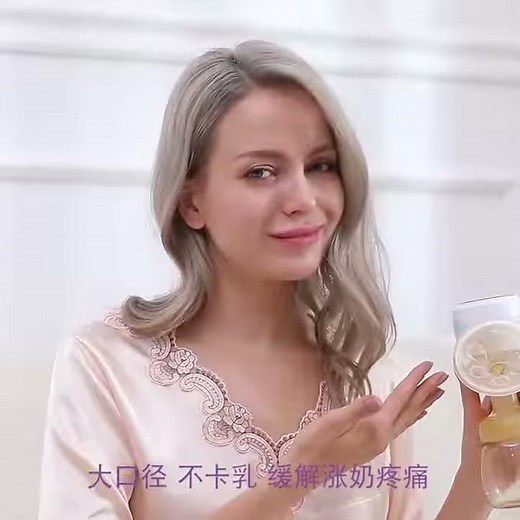 🍀 Breastmilk Pump Electric Wireless Milking Machine All-in-One Woman Automatic 🍀