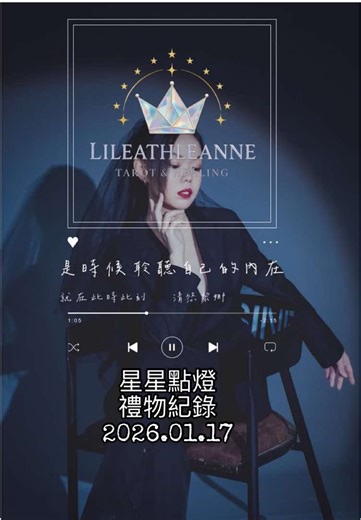 我開始短影音了！ 一點一滴累積的進度！ 我無比感激大家！ 一起一起變好吧！每天晚上到早上 有你們同行，這段旅程將變得更加特別！ @Anna @Leanne清悠·臥蠶一百變怪.ncy @Mintyaxlynn @萱寶❦ @毛茸茸 #tiktoklive #livehighlights #livegift #travelwithyou #swan