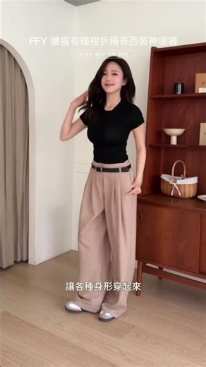 Slim waist, amazing pleats, and incredible legs in suits and trousers.
