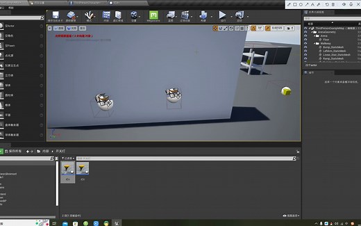 UE4浮点讲解：调节灯光亮度教程