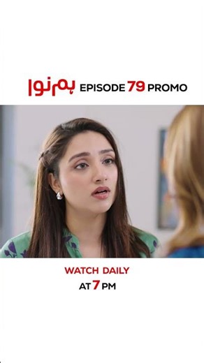 Humnava Episode 79 Promo Tonight At 7:00 PM #shorts #shortsfeed #multiverseentertainment