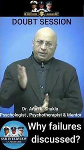 SSB Interview Secrets You Need to Know