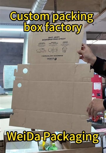 We are a packaging factory and can produce according to your design and make improvements #custompackaging #brandpackaging #packagingdesign #packagingfactory #packingbox