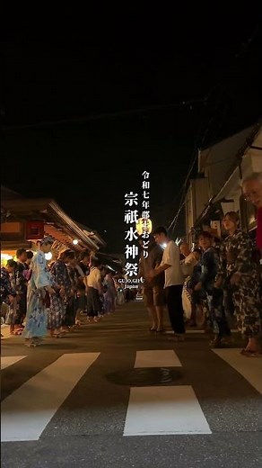 400年続く全員参加型の盆踊り「郡上おどり」岐阜県郡上市 #郡上 #郡上おどり #郡上八幡