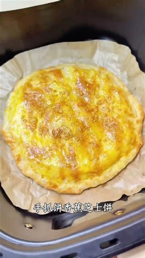 Master the Hand-Held Pancake in 3 Easy Steps