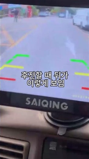 후진할 때 뒤가 안 보이면 이거지｜자석 태양광 무선 백업 카메라 #자동차용품 #차량용품 #쇼츠