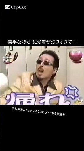 【ALFEE2000】#篠原ともえのプリプリプリティ #alfeeコント #alfee #thealfee #アルフィー #アルフィー中毒 #桜井賢 #坂崎幸之助 #高見沢俊彦 #shorts