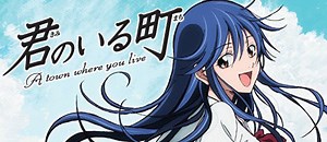 A Town Where You Live : 1er trailer, 31 Mai 2013