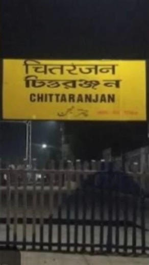 Vande Bharat Sleeper Train Travel Fascinates Our Gossip : Chittaranjan Secret