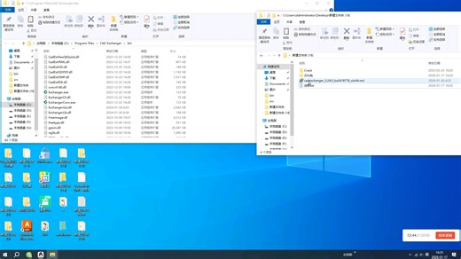 CAD Exchanger Lab 3.24.0 3D查看器汉化版