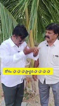 Sickness #balu 🤣🤣Prayer #comedy 🤣🤣🤣