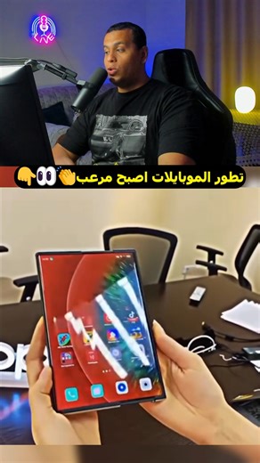 Mohamed hassan Shawaly on Instagram‎: "تطور الموبايلات اصبح مرعب👀👏👇 #fblifestyle #reactionvideo #fyb #reels #virals"‎