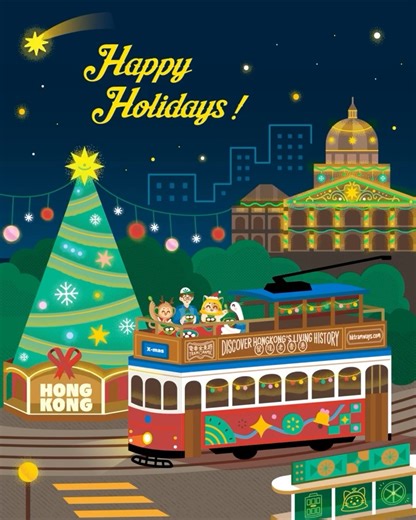 10K views · 948 reactions | 【叮叮叮！同 #叮叮貓 搭電車過聖誕！】...