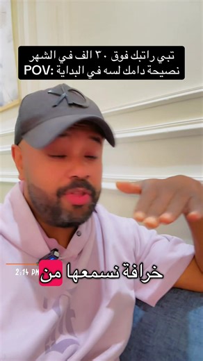 راتب مهندس البرمجيات: كيف تصل لـ 30 ألف