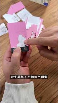 Unbox and Review: Is This 3D Sticky Note Paper-Cutting a Game Changer