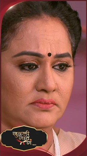 #JulaliGaathGa #SunMarathi #Shorts #trending