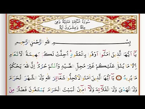 Surah Al Maidah - Saad Al Ghamdi surah maidah with Tajweed