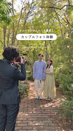 カップルフォト撮影付き！ブライダルフェア🌷 プロのカメラマンがふたりを撮影！🌳 データもお渡しいたします 絶品のコース試食や会場見学 挙式料全額&前撮りプレゼントなど スペシャル特典も盛りだくさん！🧸🌼 🧺💐🤍 ご予約は公式サイト ブライダルフェア予約から お待ちしております💌 ▫️7/6(日) ▫️無料 📍ルージュブラン #rougeblanc#ルージュブラン #一宮結婚式 #一宮結婚式場 #名古屋結婚式 #名古屋結婚式場 #名古屋花嫁 #東海花嫁 #名古屋プレ花嫁 #愛知プレ花嫁 #愛知花嫁 #愛知前撮り #愛知カフェ #愛知イベント #名古屋カフェ #名古屋イベント #名古屋観光 #一宮市 #一宮カフェ #一宮イベント #入籍報告 #ブライダルフェア #名古屋撮影 #愛知撮影会 #式場見学レポ