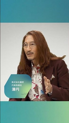 "Presentation God" Madoka Sawa, how to enjoy business and life beyond common sense | B.R.CHANNEL ...