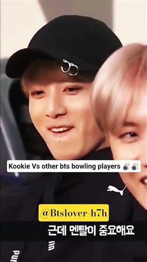 Kookie is a good bowling player Vs others bts members💜💜#btsarmy #btsot7forever #shortvideo