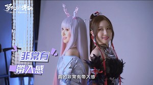 搶先釋出的平面拍攝花絮來了！😍🎬 好多人好奇我們在 夢幻新誅仙 是怎麼分配角色的，偷偷告訴大家⋯聽說我的樣子比較適合COS妖王，而Mandy帶有鬼先生的氣場！大家覺得呢？😆 先不多說啦～～快看看化身為鬼先生-漓 & 妖王九嬰的我們吧！😚 💜跟我們一起玩 https://mhxzx.onelink.me/yYe2/sandymandy 💜看更多 https://lnk.to/Mhxzx_SandyMandy #夢幻新誅仙 #新門派鬼道 #跨平台高畫質遊戲 | Sandy & Mandy