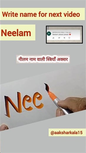 Neelam | Name Calligraphy & Meaning #shorts #whatsappstatus