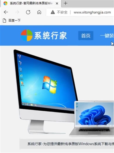 Windows 10专业工作站版提升电脑性能300%
