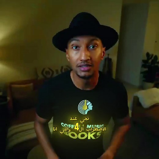 الأرق #النوم #لماذا_ننام #ناصر_العقيل #dupamicaffeine