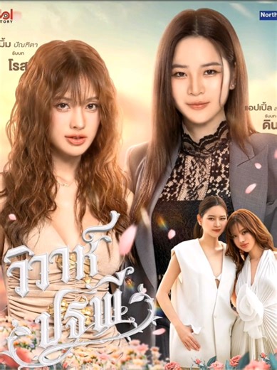 The Earth Episode 7: Exploring Nature's Wonders