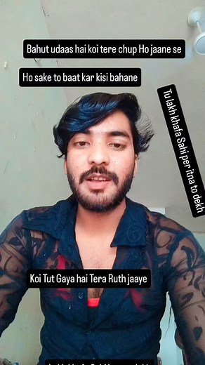 Lucky Chikna on Reels