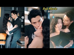 Coz of One Night Stand Billionaire CEO 🔥 Uncle forced Innocent Girl to be his Contract Girlfriend..