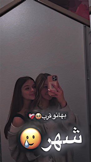 Creative Design Inspirations from Star Shows