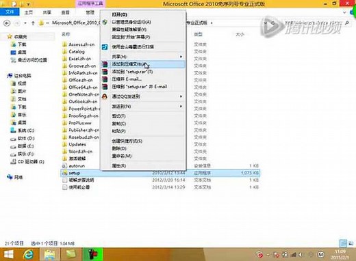 wps office教程