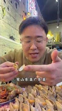 This small store offers seafood from all over the country. It has a wide range of cook