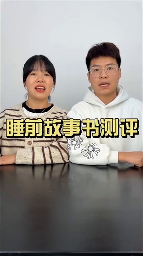 青葫芦365夜睡前故事书点读版儿童绘本0-1-2-3-6岁儿童文学图书籍幼儿园宝宝有声早教书发声书拼音挂图读物幼儿认知启蒙阅读物经典童话全4册 【共4册】3