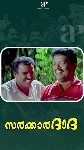 Watch👆Sarkar Dada Comedy Scenes - 02! #jayaram #navyanair #salimkumar #jagadish #comedy #shorts