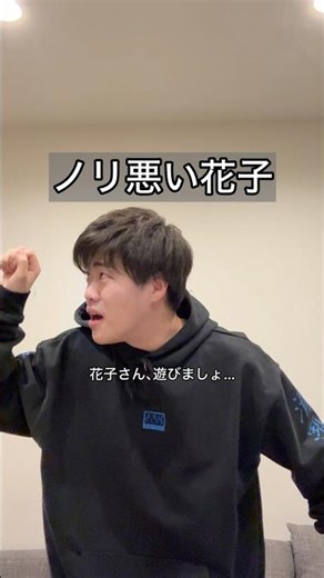 「ノリ悪い花子」#コント #お笑い #ヴェルナー #ヴェルナーのおショート #shorts #花子 #トイレ #怪談 #怖い話 #怖い話 #漫才 #m1 #koc #養成 #あるある #ドラマ