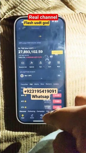 How to create Flash USDT in 2026 | Current method