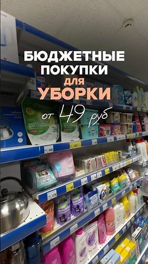 6 Simple Ways to Save on Cleaning