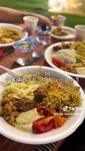 エミレーツ航空でドバイ研修に行くCAスクール！？1日目 #shorts #エアラインスクール #ca留学 #マレーシア留学 #クルーラウンジ #エミレーツ航空 #エミレーツ航空