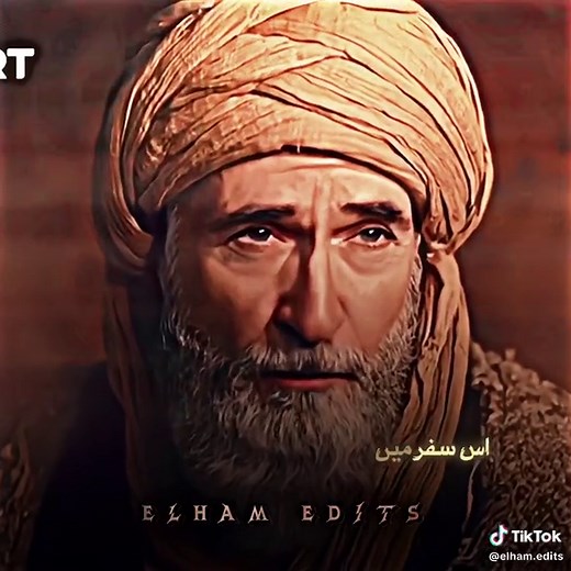 Understanding the Teachings of Ibn al-Arabi